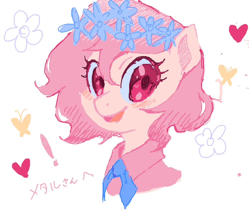 from Straw Page from Straw Page